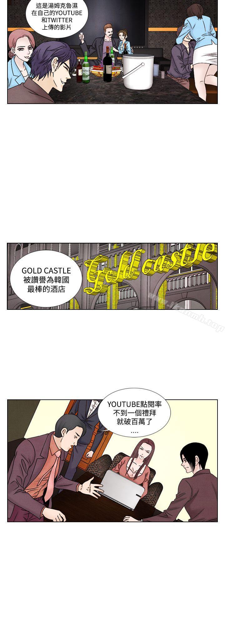 《夜花(完結)》漫画 第1季111最終話