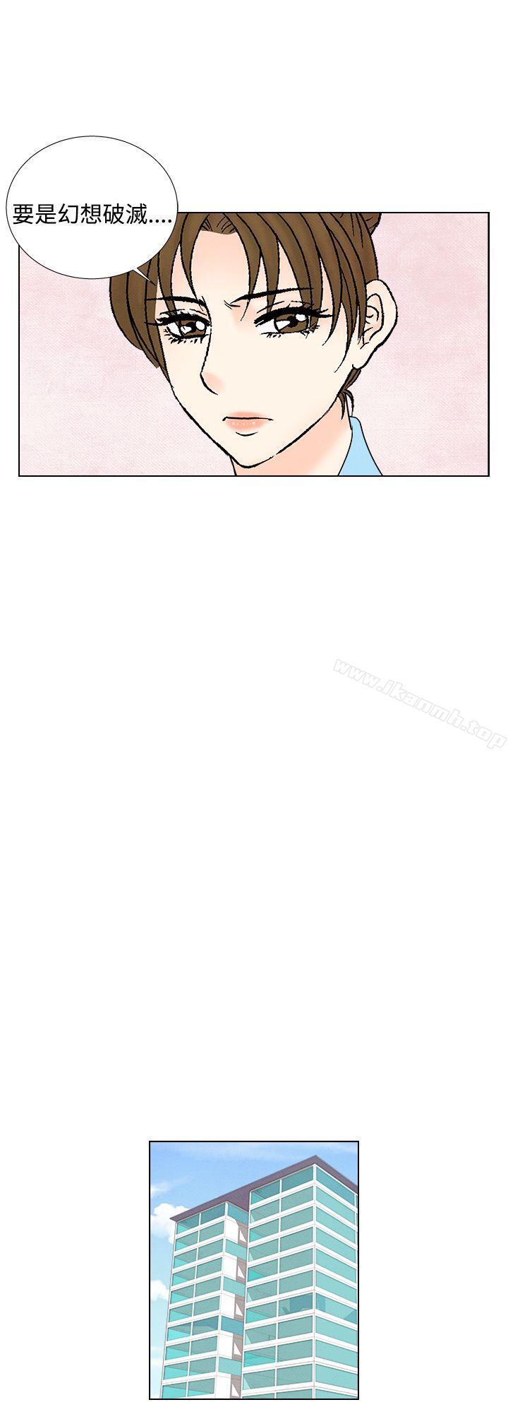 《夜花(完結)》漫画 第1季111最終話