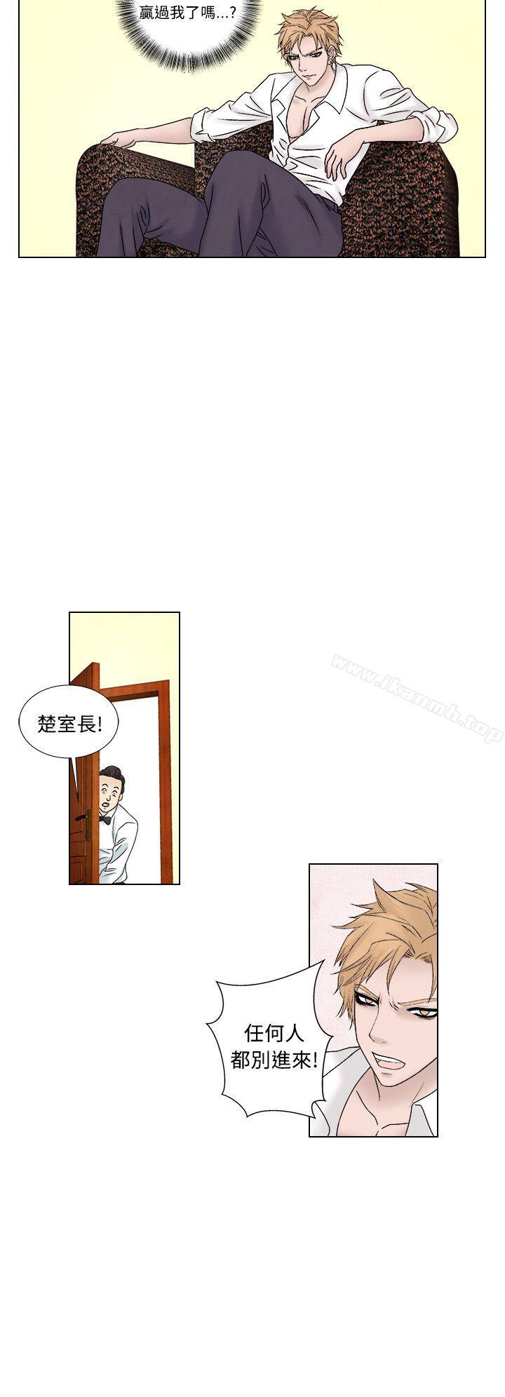 《夜花(完結)》漫画 第1季111最終話