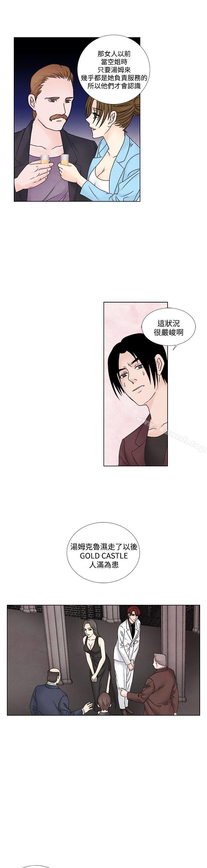 《夜花(完結)》漫画 第1季111最終話