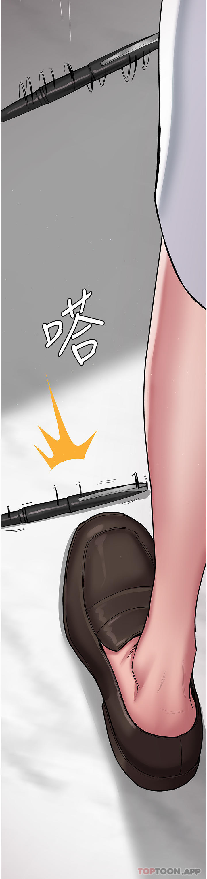 《夜間診療室》漫画 第3話-調教的第一步：情緒勒索