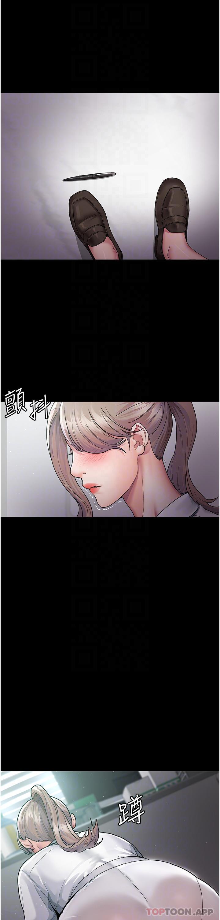 《夜間診療室》漫画 第3話-調教的第一步：情緒勒索