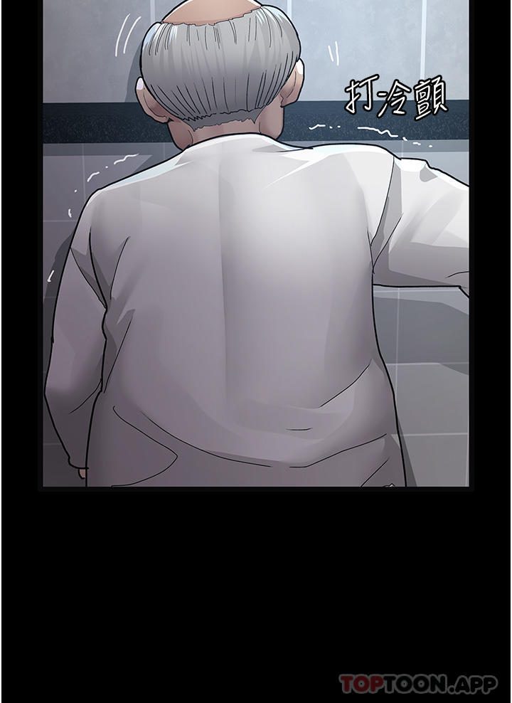 《夜間診療室》漫画 第4話-護理師被踐踏的自尊