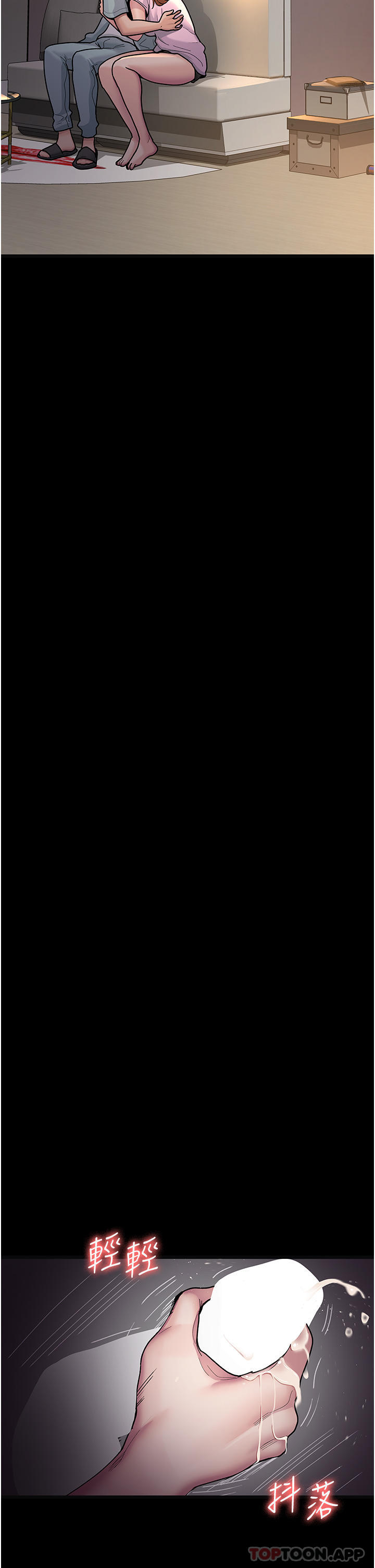《夜間診療室》漫画 第4話-護理師被踐踏的自尊