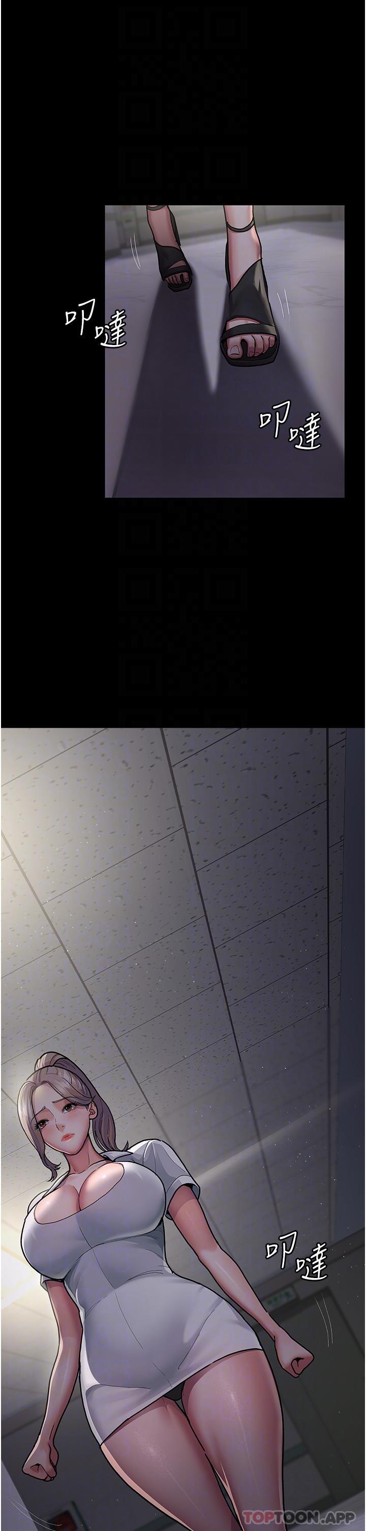 《夜間診療室》漫画 第5話-只准回答「是」和「謝謝」