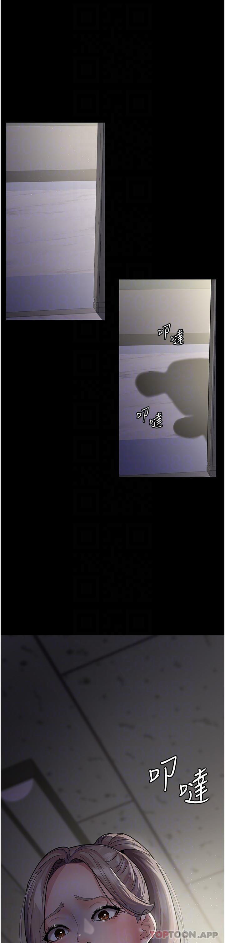 《夜間診療室》漫画 第5話-只准回答「是」和「謝謝」