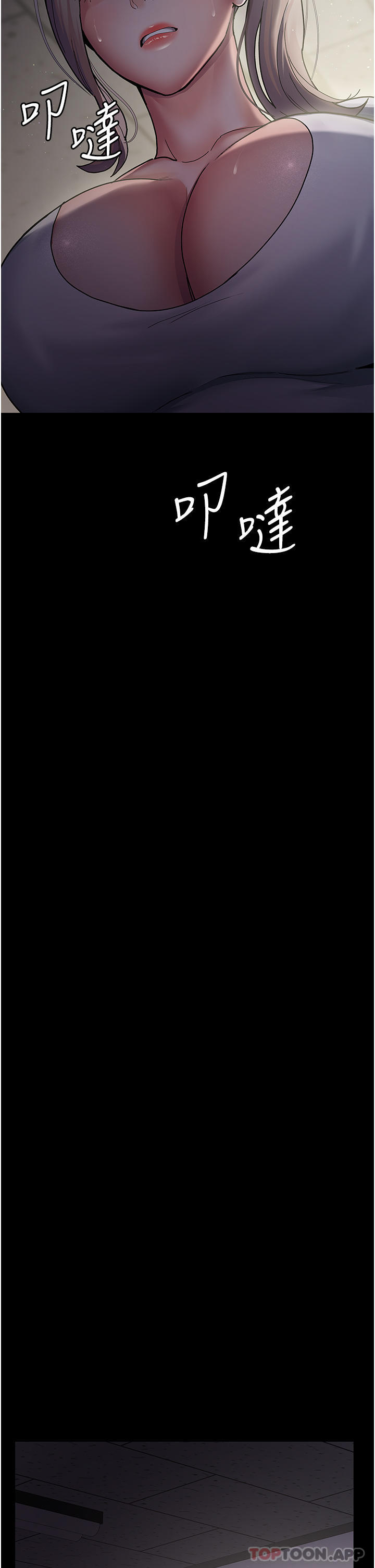 《夜間診療室》漫画 第5話-只准回答「是」和「謝謝」