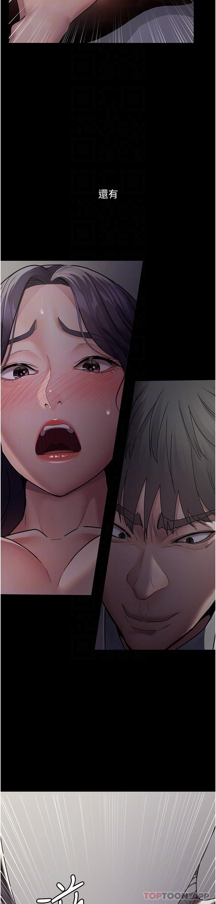 《夜間診療室》漫画 第5話-只准回答「是」和「謝謝」
