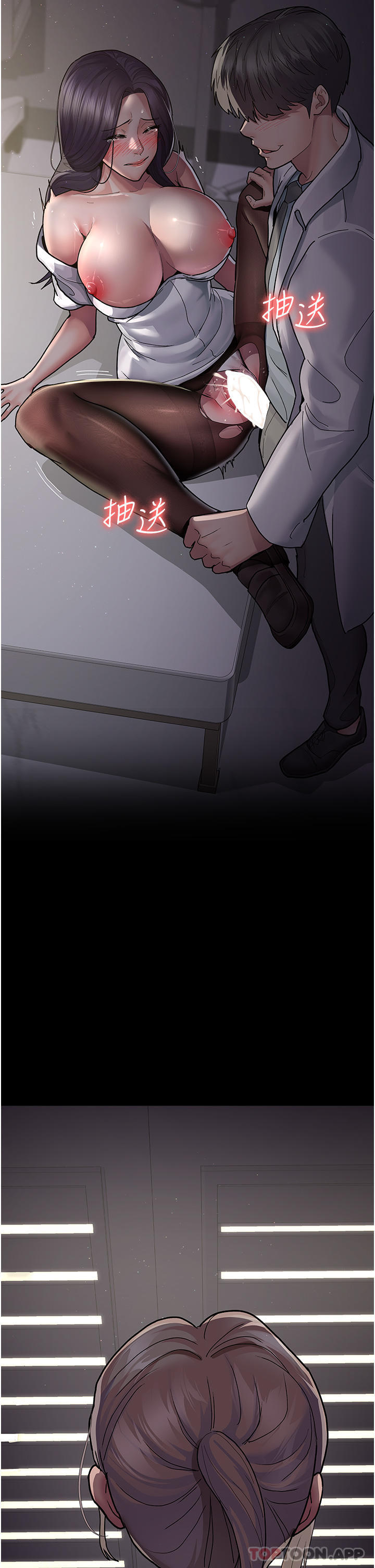 《夜間診療室》漫画 第5話-只准回答「是」和「謝謝」
