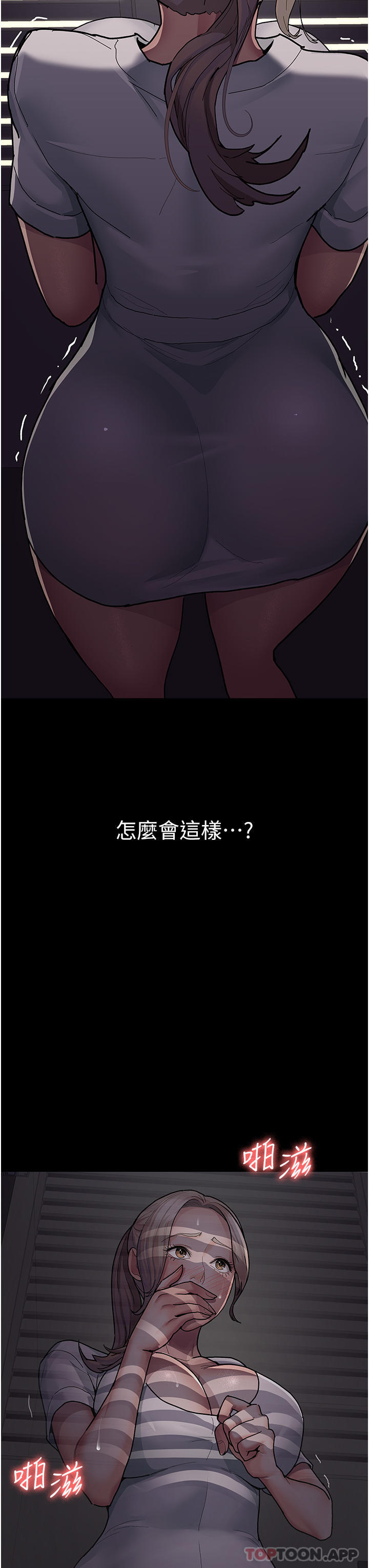 《夜間診療室》漫画 第5話-只准回答「是」和「謝謝」
