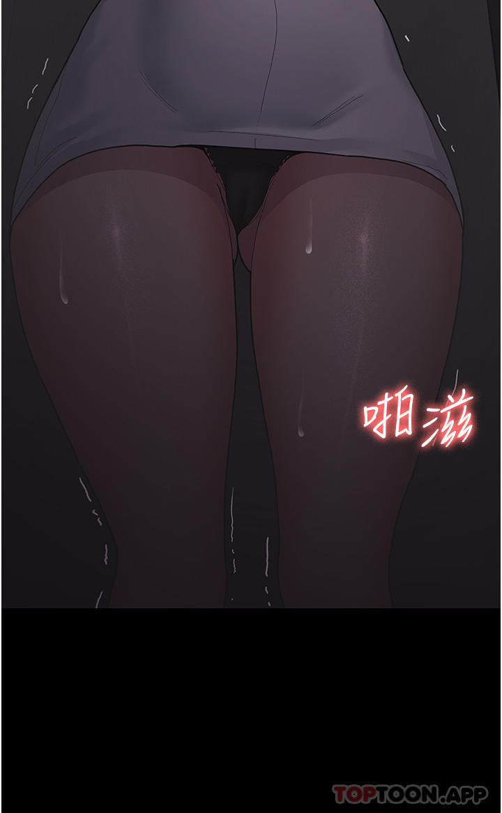 《夜間診療室》漫画 第5話-只准回答「是」和「謝謝」