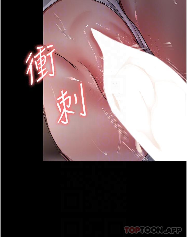 《夜間診療室》漫画 第6話-抓到愛偷窺的小護士