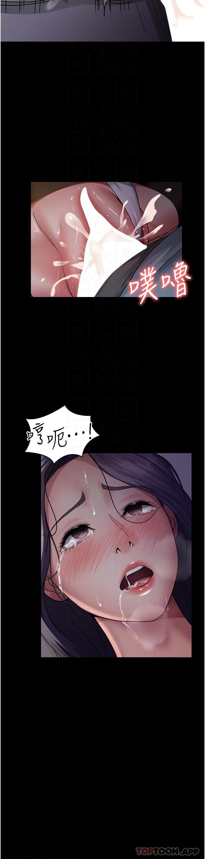 《夜間診療室》漫画 第6話-抓到愛偷窺的小護士