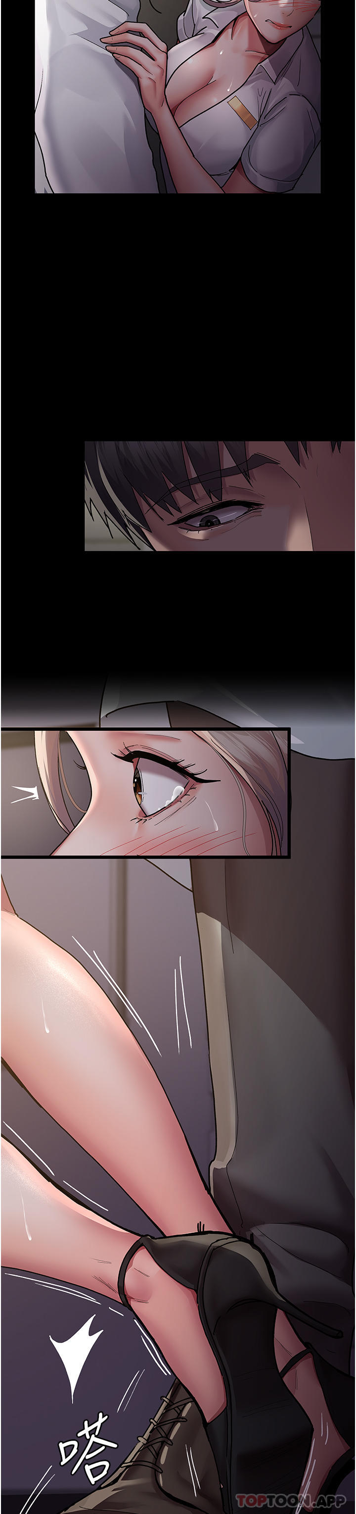 《夜間診療室》漫画 第7話-被五花大綁的羞恥play