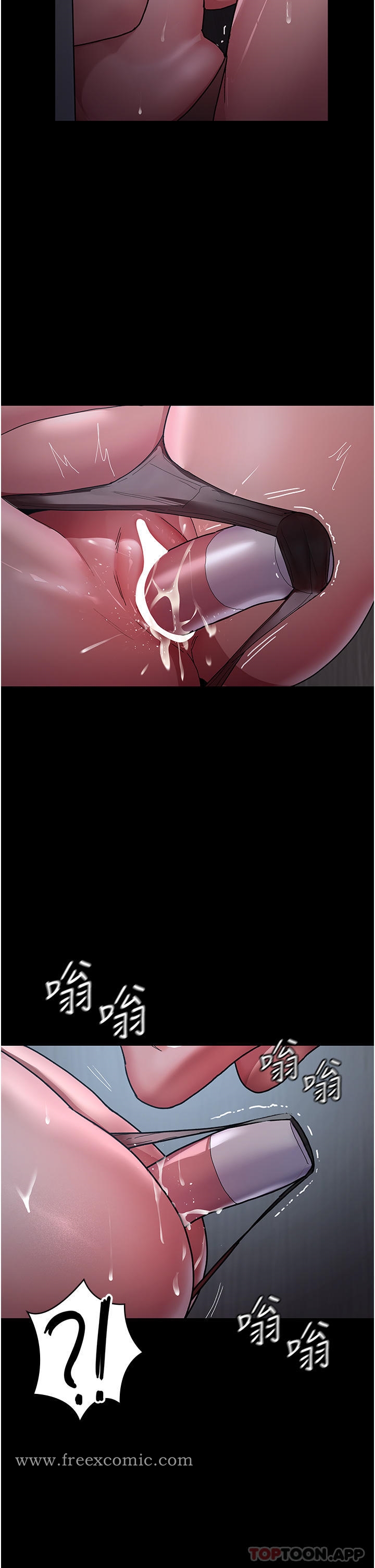 《夜間診療室》漫画 第7話-被五花大綁的羞恥play