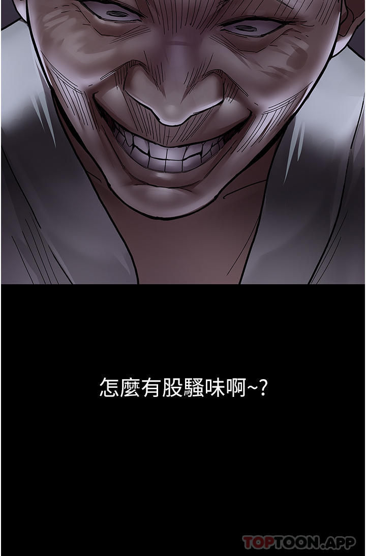 《夜間診療室》漫画 第7話-被五花大綁的羞恥play