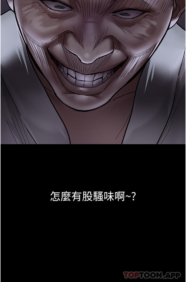 《夜間診療室》漫画 第8話-小護士的慾望大解禁