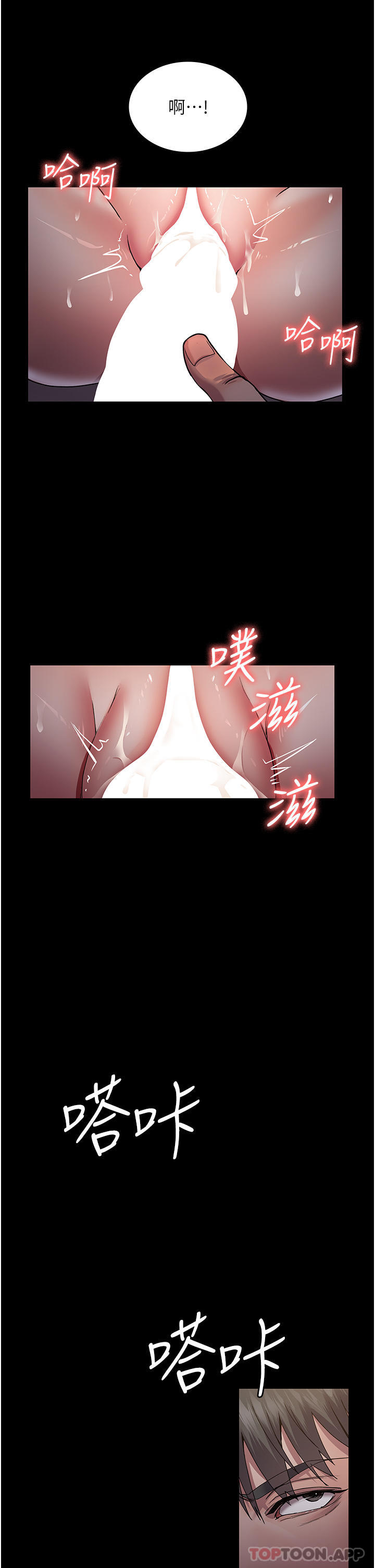 《夜間診療室》漫画 第9話-被無情奪走的純貞