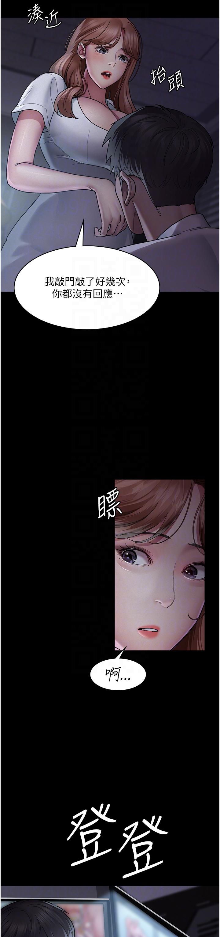《夜間診療室》漫画 第13話-發現「新世界」