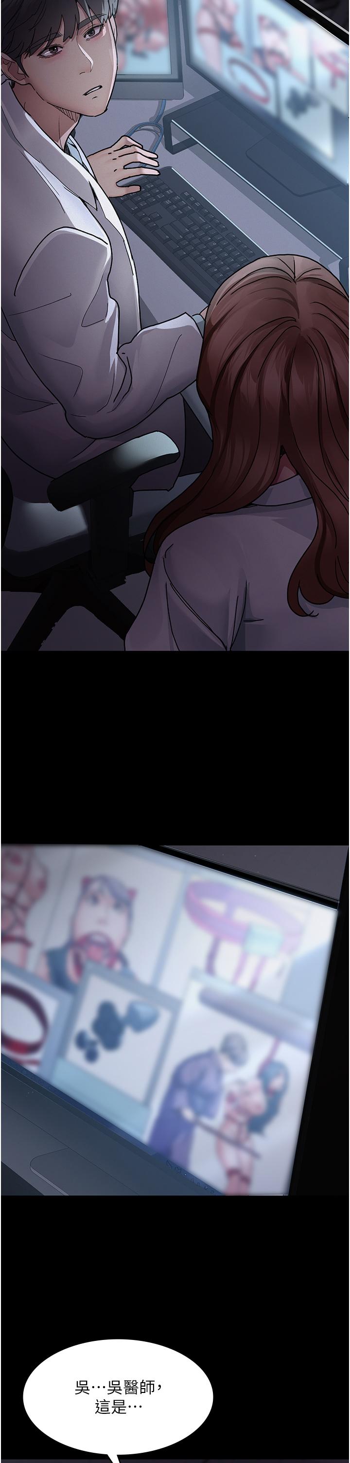 《夜間診療室》漫画 第13話-發現「新世界」