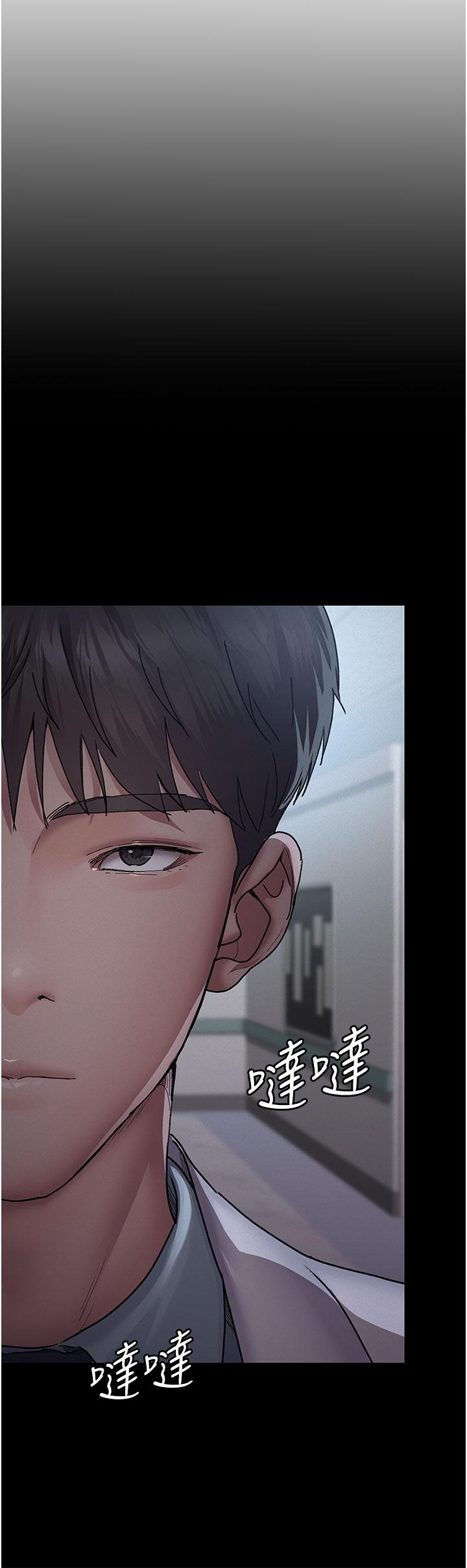 《夜間診療室》漫画 第13話-發現「新世界」