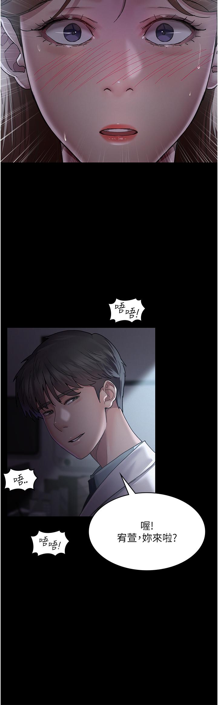 《夜間診療室》漫画 第13話-發現「新世界」