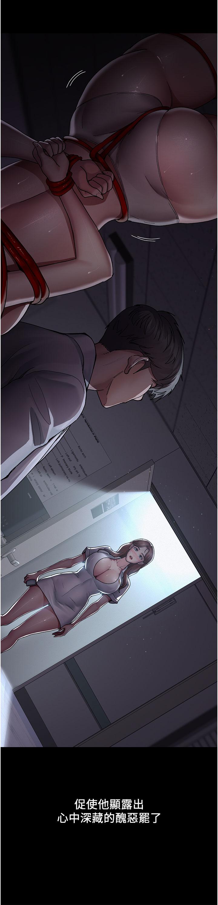 《夜間診療室》漫画 第13話-發現「新世界」