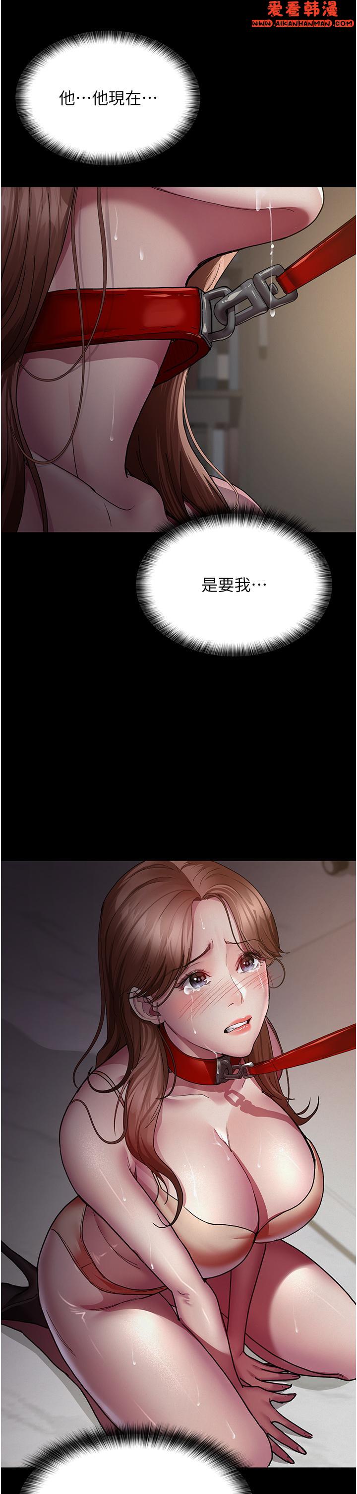 《夜間診療室》漫画 第15話-被當母狗幹的護理師