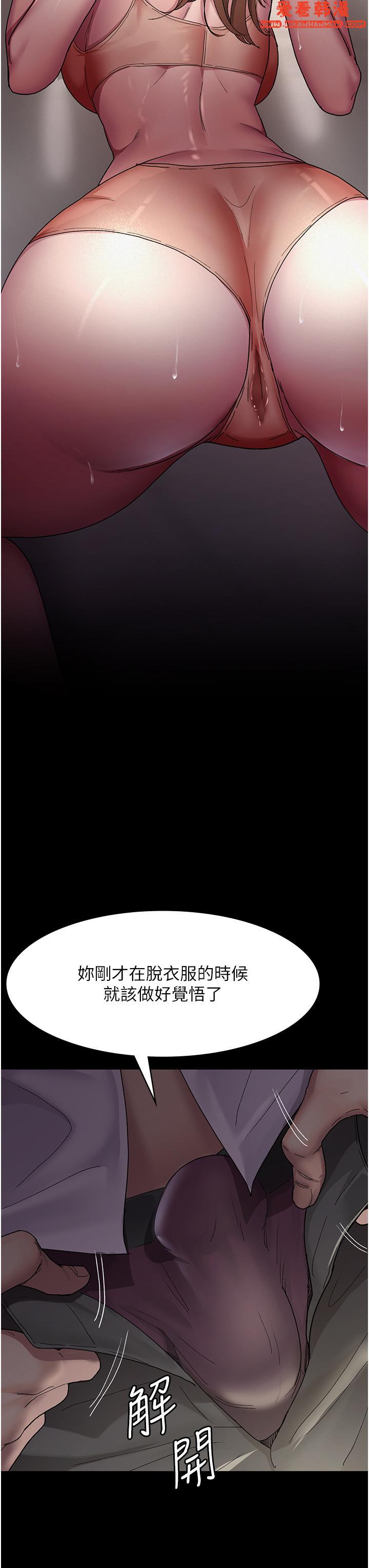 《夜間診療室》漫画 第15話-被當母狗幹的護理師