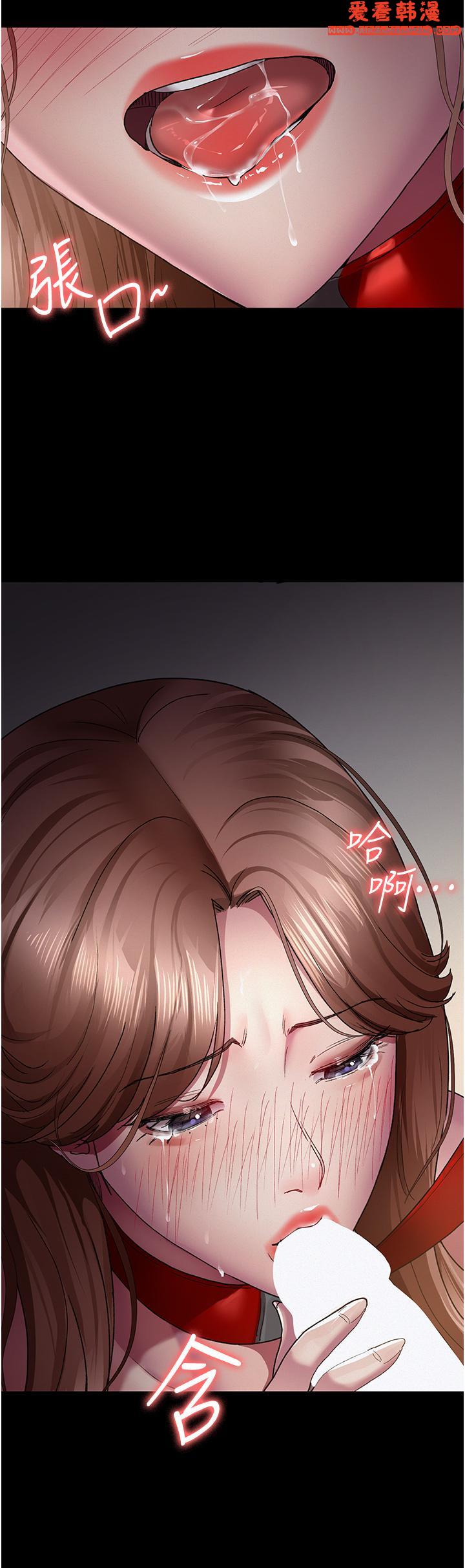 《夜間診療室》漫画 第15話-被當母狗幹的護理師