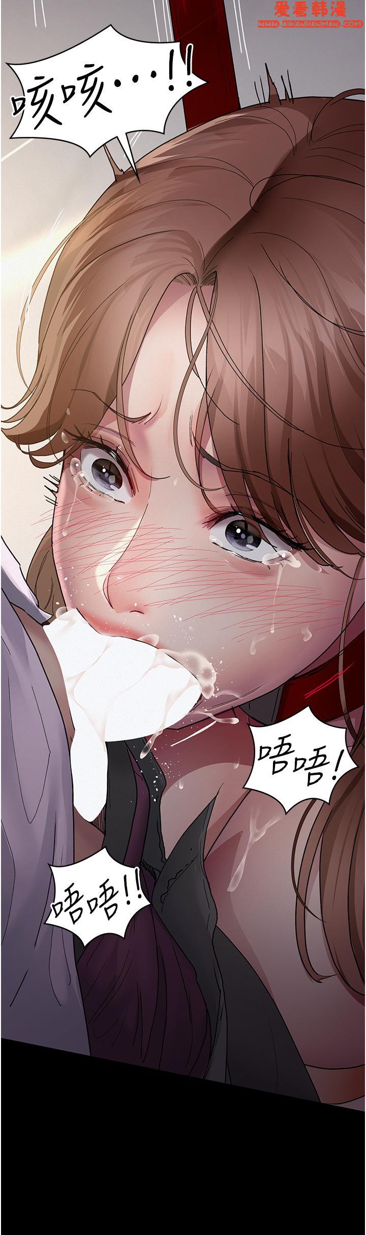 《夜間診療室》漫画 第15話-被當母狗幹的護理師