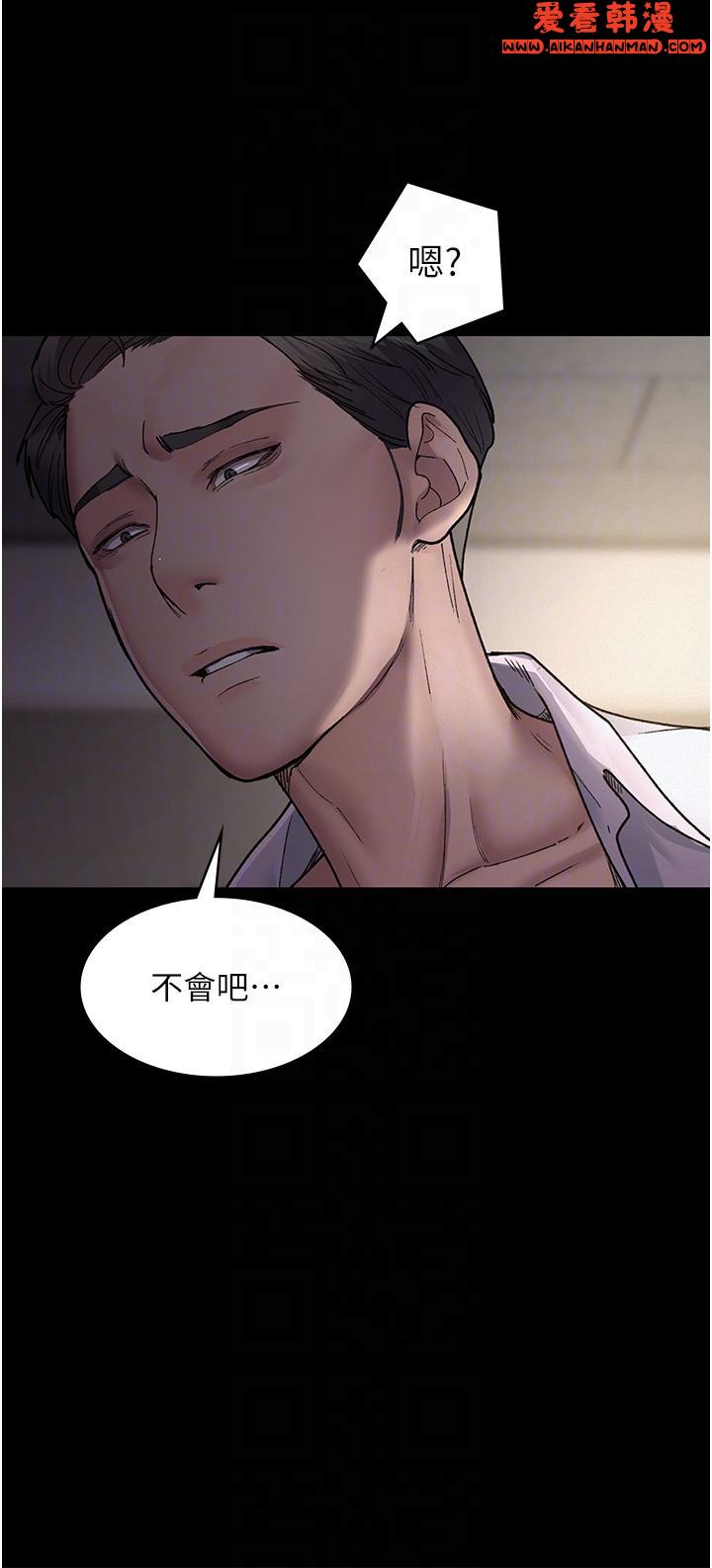 《夜間診療室》漫画 第15話-被當母狗幹的護理師