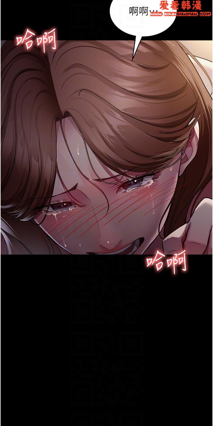 《夜間診療室》漫画 第15話-被當母狗幹的護理師