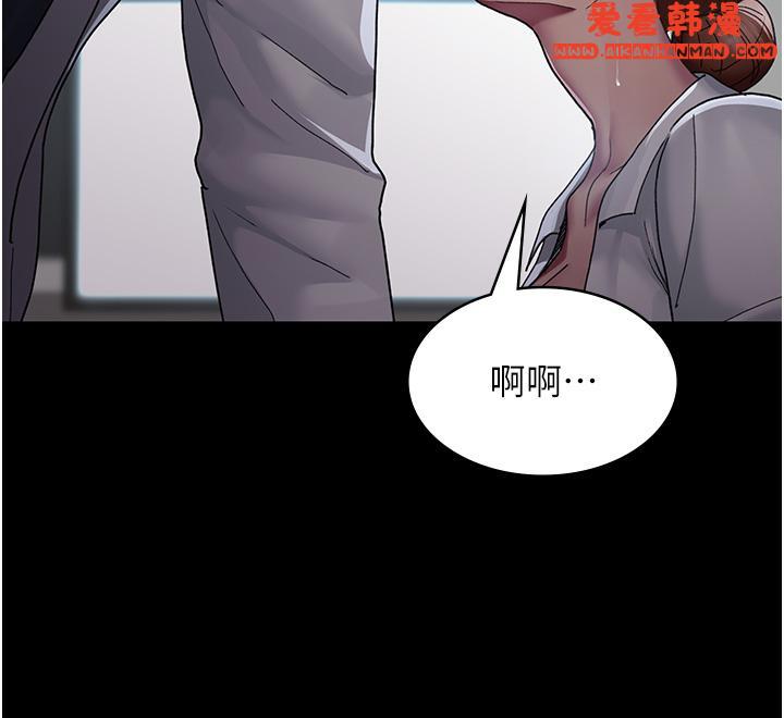 《夜間診療室》漫画 第16話-被玩壞的蜜穴