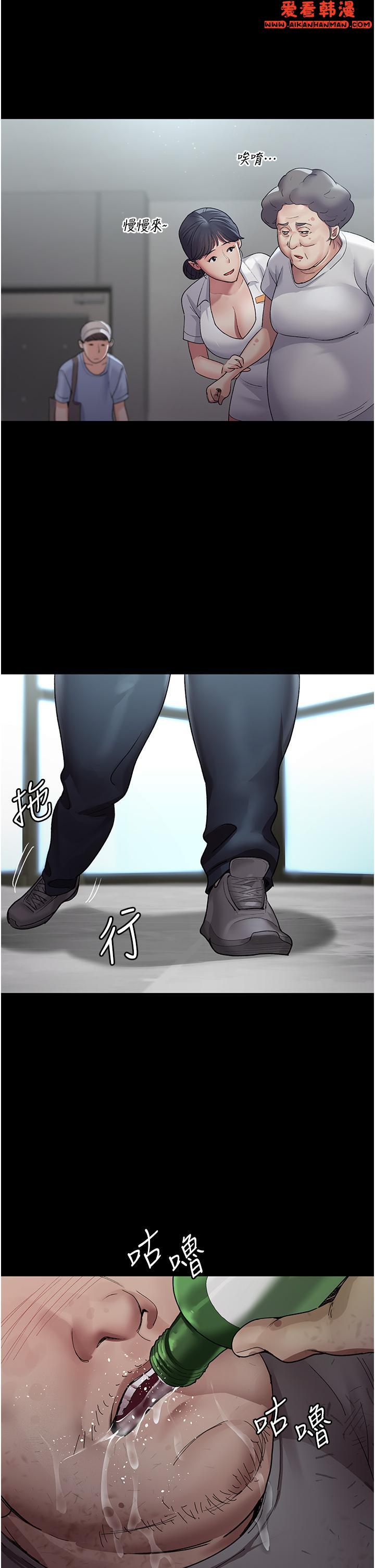 《夜間診療室》漫画 第16話-被玩壞的蜜穴