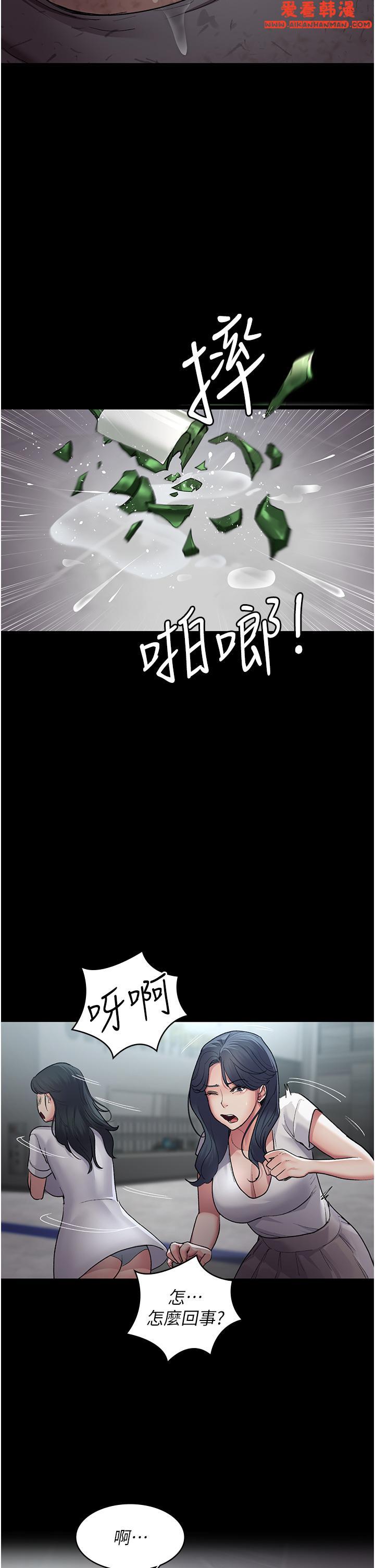 《夜間診療室》漫画 第16話-被玩壞的蜜穴