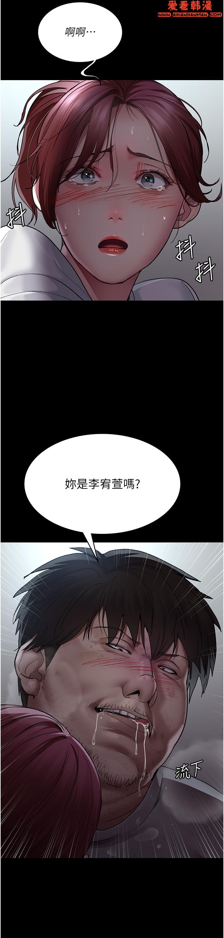《夜間診療室》漫画 第16話-被玩壞的蜜穴