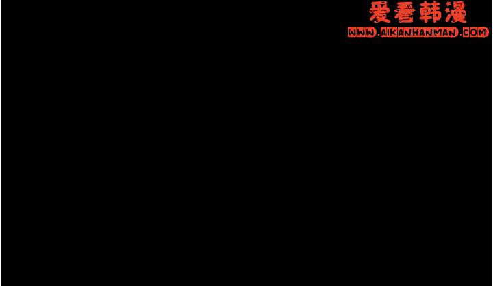 《夜間診療室》漫画 第17話-看我怎麼向妳報仇！
