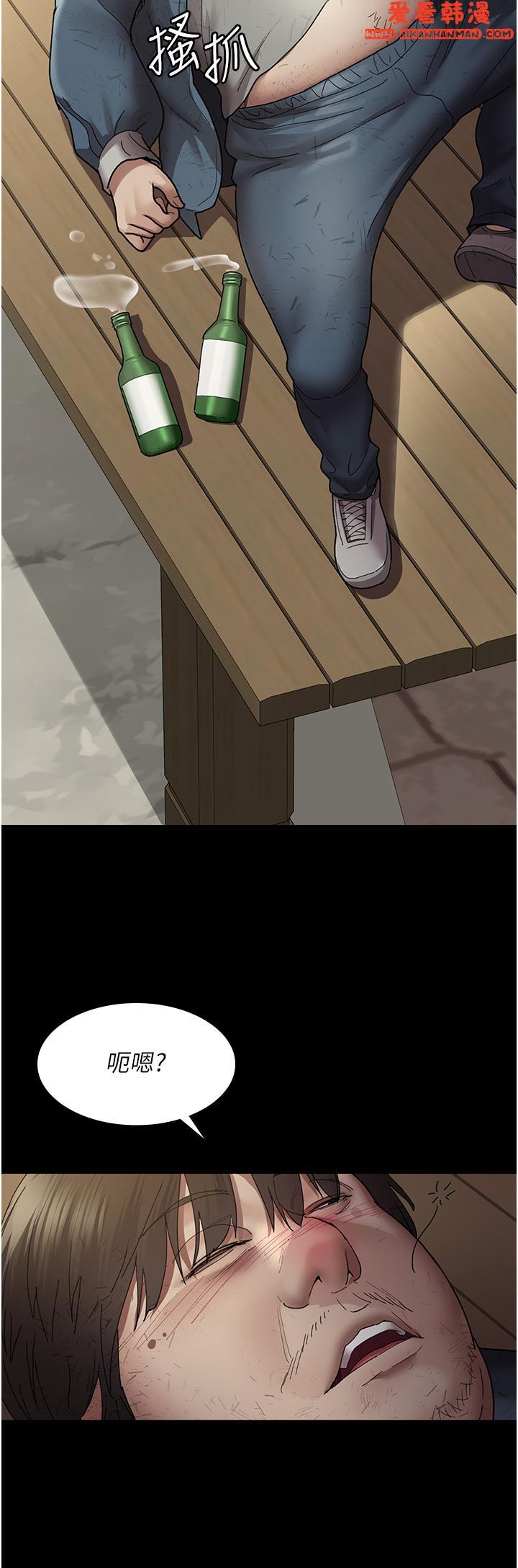 《夜間診療室》漫画 第17話-看我怎麼向妳報仇！