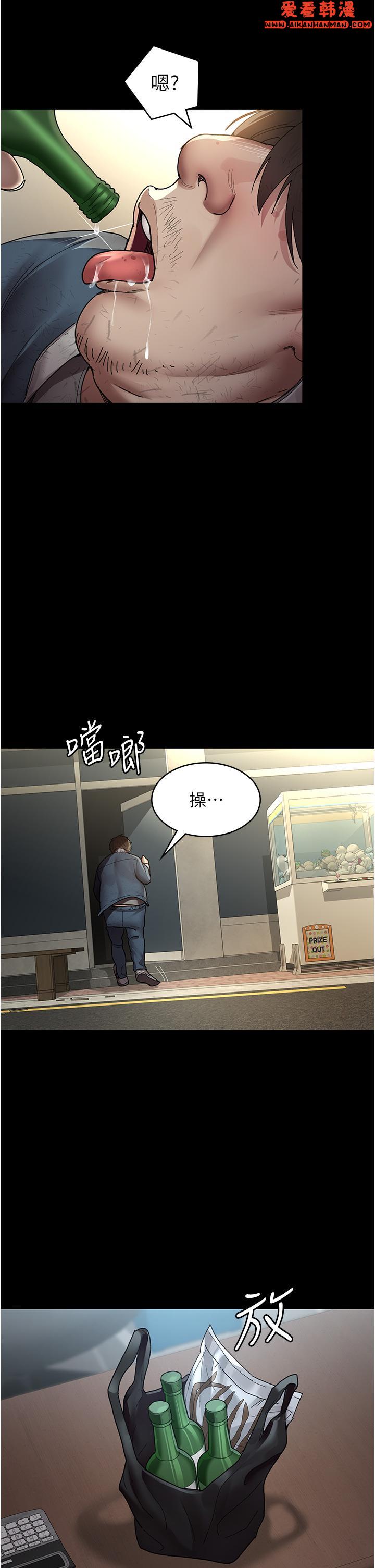 《夜間診療室》漫画 第17話-看我怎麼向妳報仇！