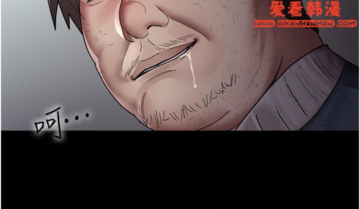《夜間診療室》漫画 第17話-看我怎麼向妳報仇！