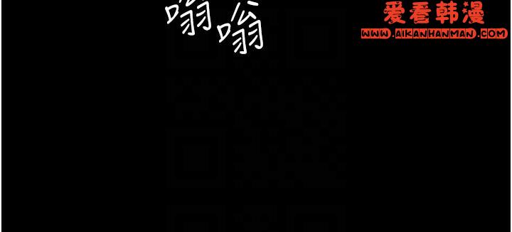 《夜間診療室》漫画 第17話-看我怎麼向妳報仇！