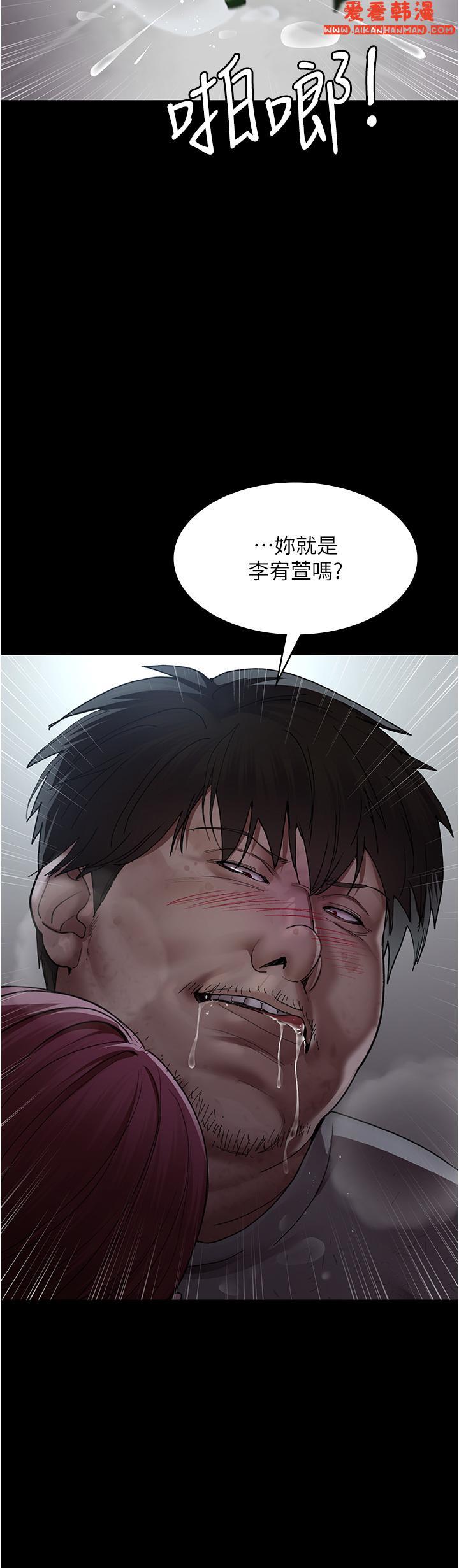 《夜間診療室》漫画 第17話-看我怎麼向妳報仇！
