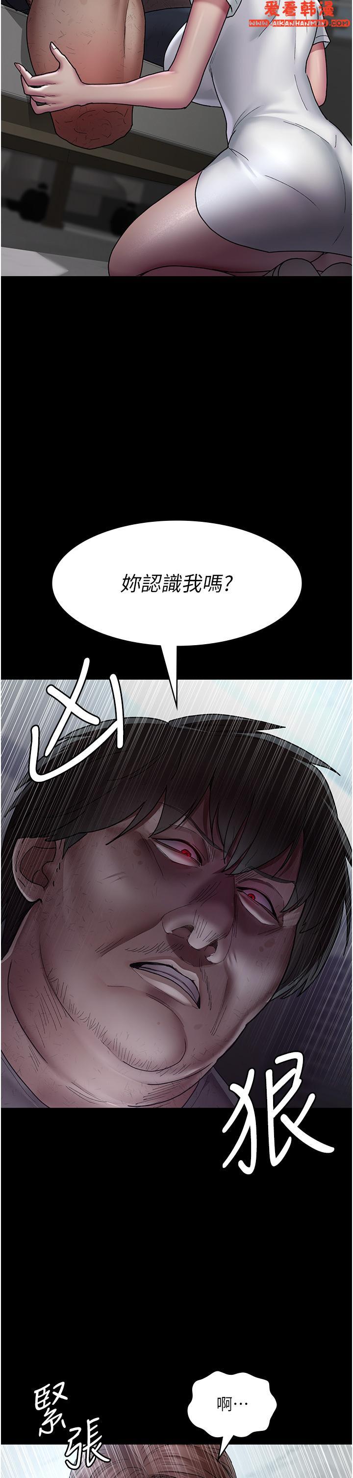 《夜間診療室》漫画 第17話-看我怎麼向妳報仇！