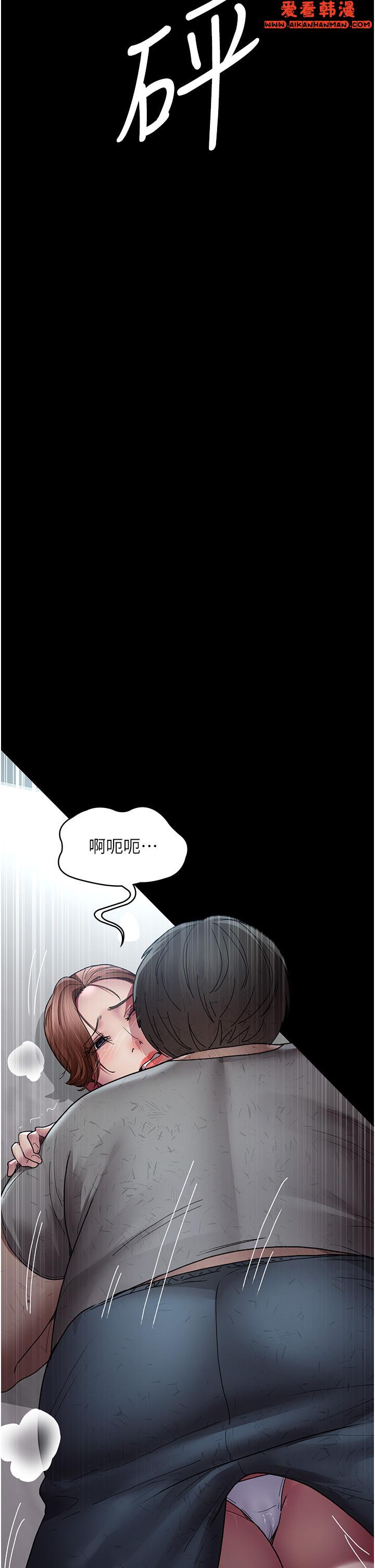 《夜間診療室》漫画 第17話-看我怎麼向妳報仇！