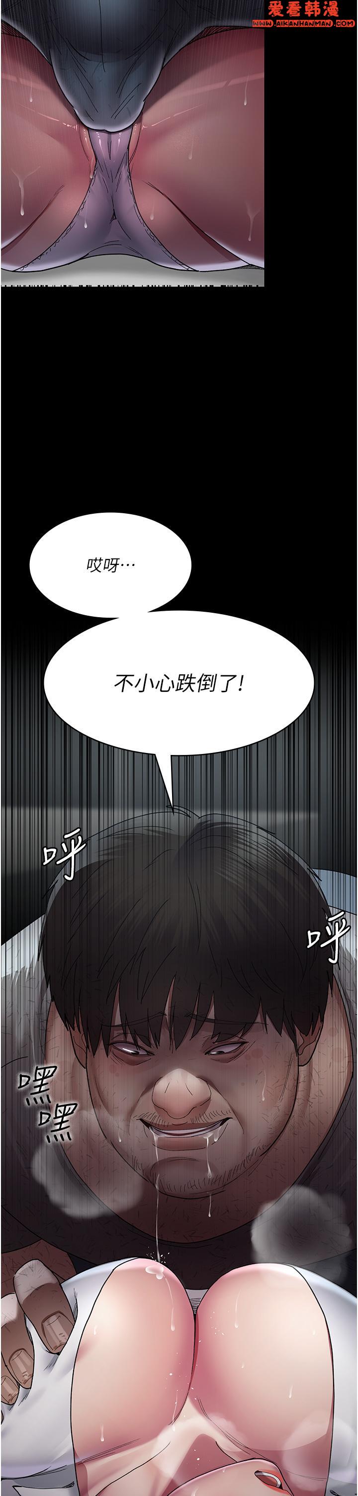 《夜間診療室》漫画 第17話-看我怎麼向妳報仇！