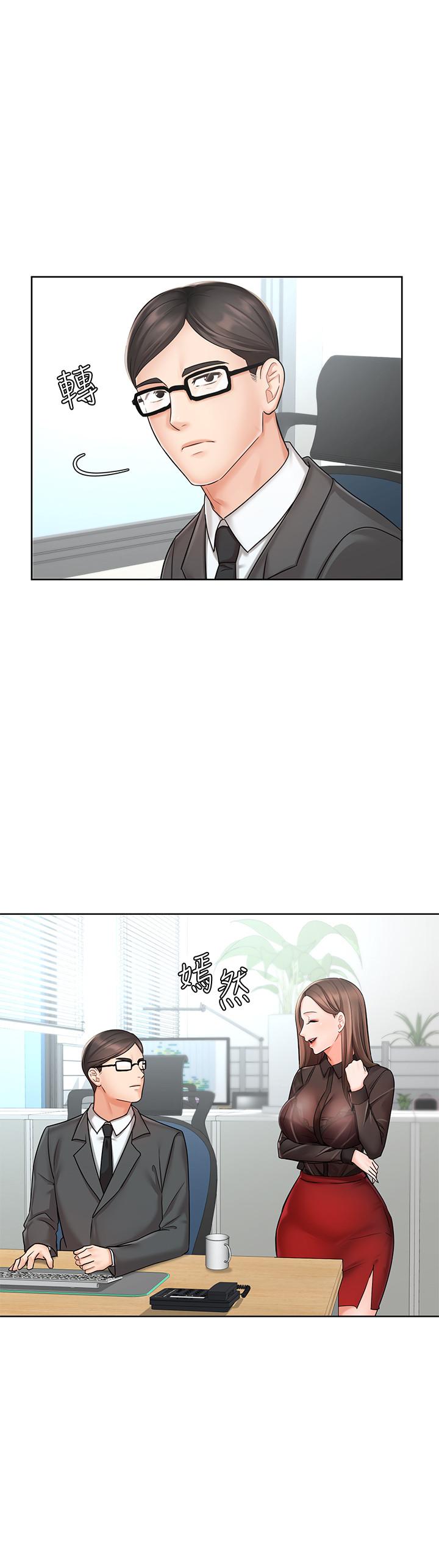 《業績女王》漫画 第1話-業績女王拉保險的秘訣