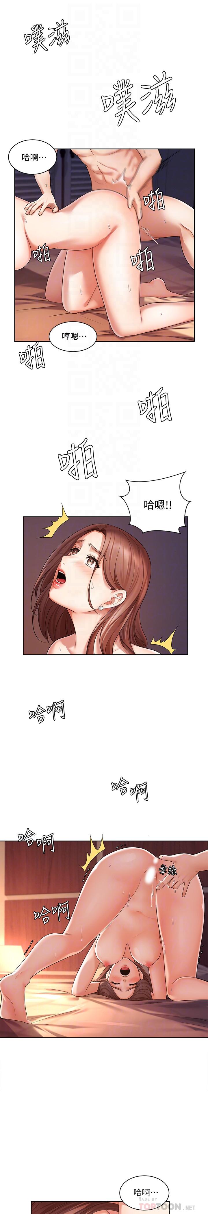 《業績女王》漫画 第3話-老公，你怎麼這麼勇猛