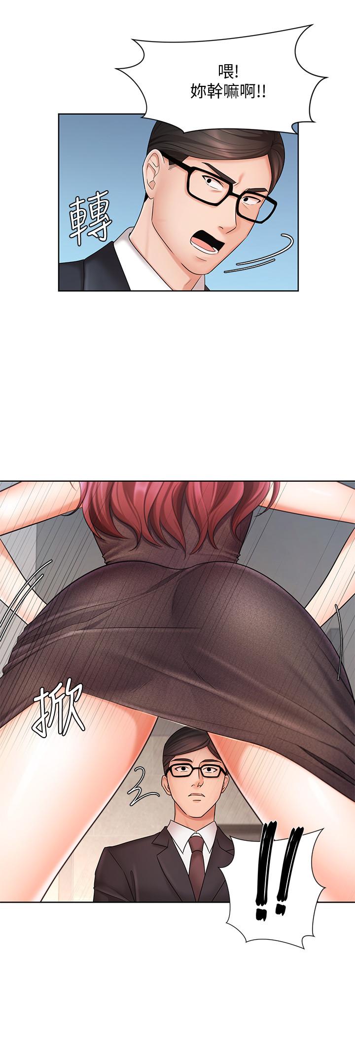 《業績女王》漫画 第4話-胸部的香味