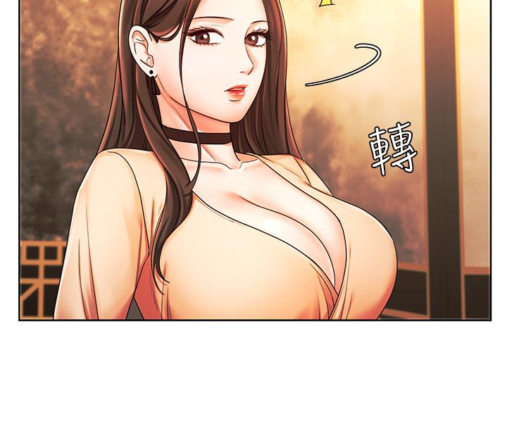 《業績女王》漫画 第6話-曖昧的雙人出差